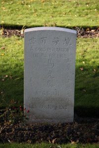 Lijssenthoek Military Cemetery - Ma Kuang Sheng, 